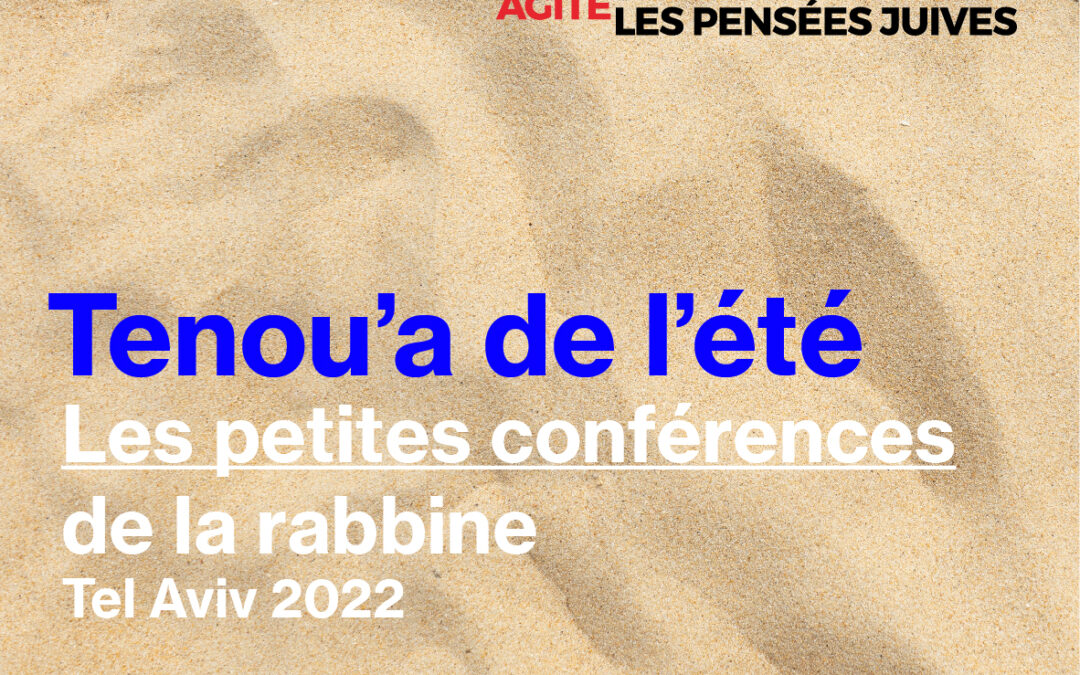 Tenou’a de l’été. Les petites conférences de la rabbine 6. Croire